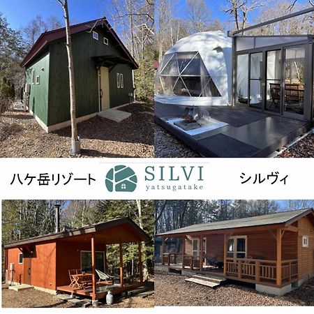 八ケ岳リゾートsilvi Hara  Bagian luar foto